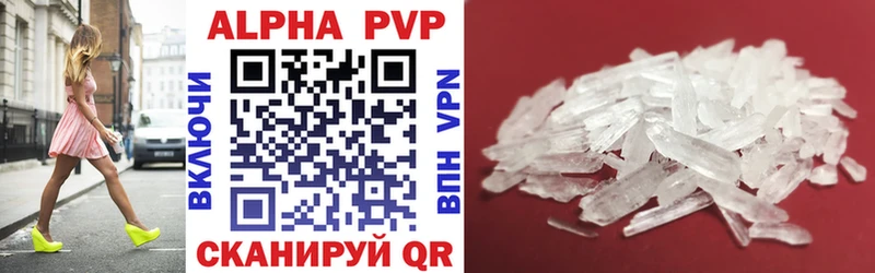 Купить наркотик аптеки Няндома Гашиш  Каннабис  Alpha-PVP  Меф  МЕТАМФЕТАМИН  Cocaine 