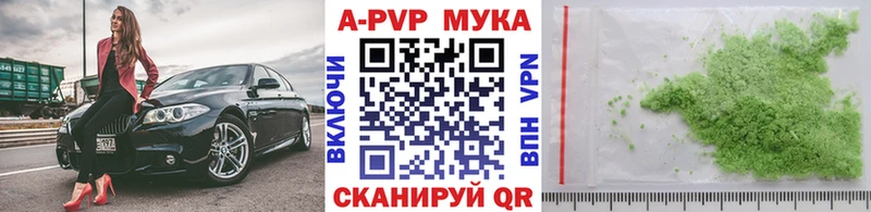 Альфа ПВП VHQ  Няндома 