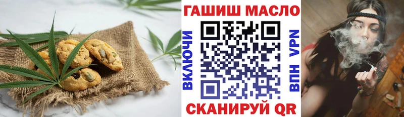 ссылка на мегу маркетплейс  хочу наркоту  Няндома  Cannafood конопля 