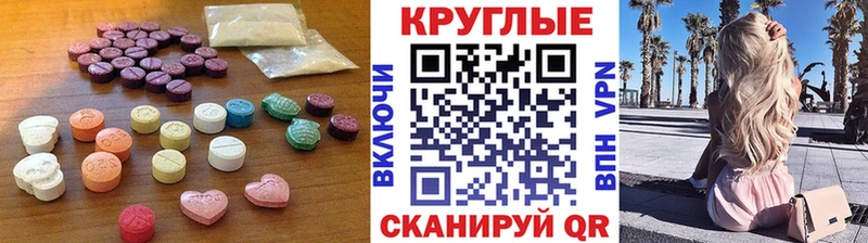 ЭКСТАЗИ 280 MDMA  Няндома 