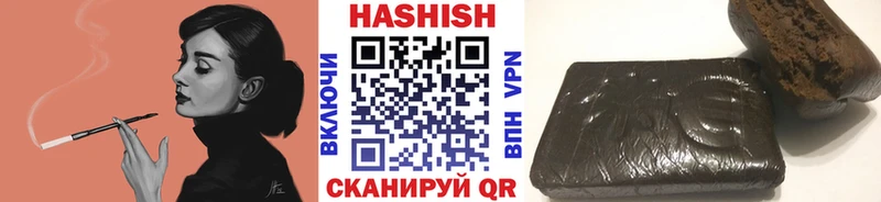 ГАШИШ хэш купить сайты Няндома