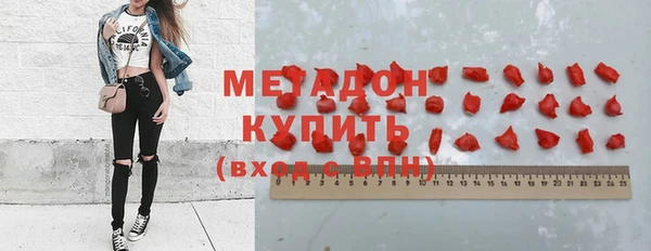 ALPHA-PVP Баксан