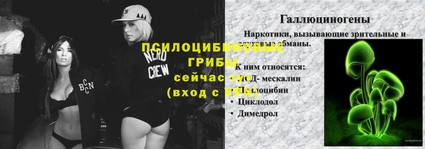 каннабис Балабаново