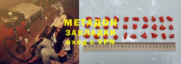 амф Балахна