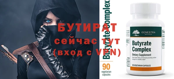 амф Балахна