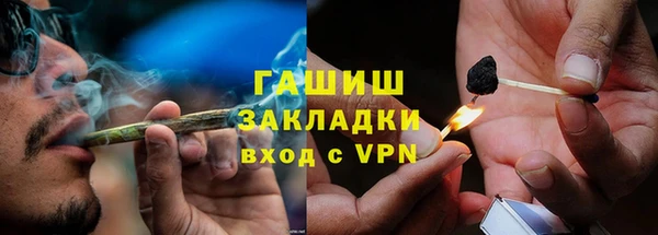 ALPHA-PVP Баксан