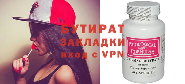 амф Балахна
