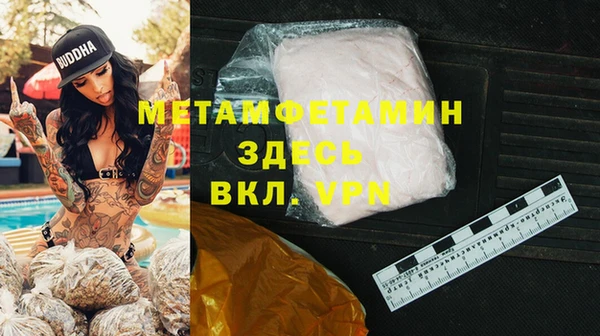 амф Балахна