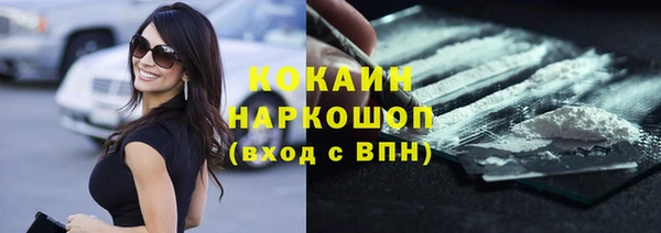 каннабис Балабаново
