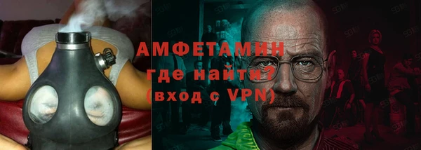 ALPHA-PVP Баксан