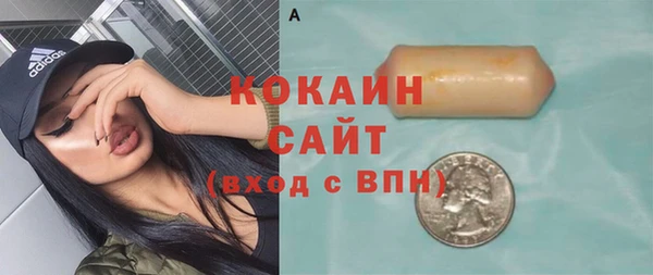 амф Балахна