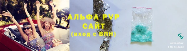 амф Балахна