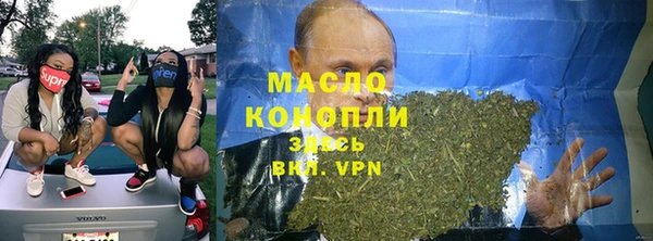 ALPHA-PVP Баксан