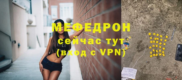 ALPHA-PVP Баксан