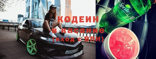 ALPHA-PVP Баксан