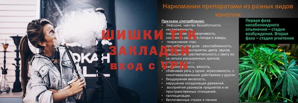 каннабис Балабаново