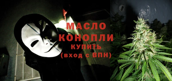 метамфетамин Пересвет