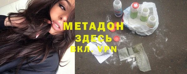 амф Балахна