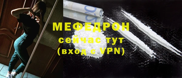 ALPHA-PVP Баксан