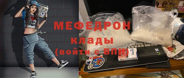 ALPHA-PVP Баксан