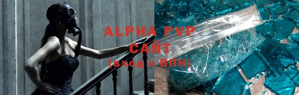 ALPHA-PVP Баксан