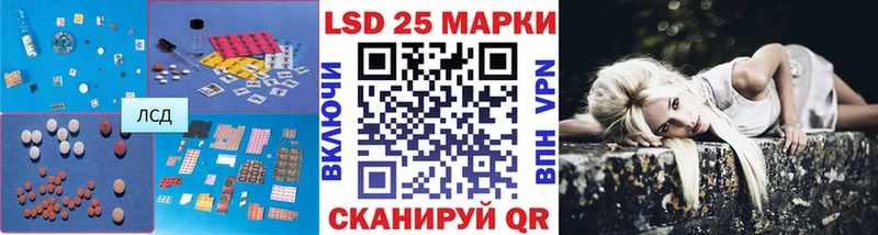 Лсд 25 экстази ecstasy  что такое   Няндома 