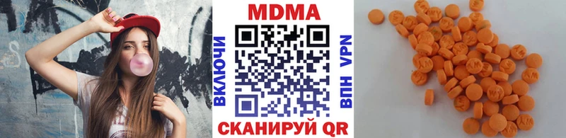 МДМА кристаллы  Няндома 