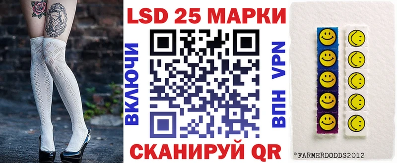 Марки 25I-NBOMe 1,5мг  ссылка на мегу ссылки  Няндома 