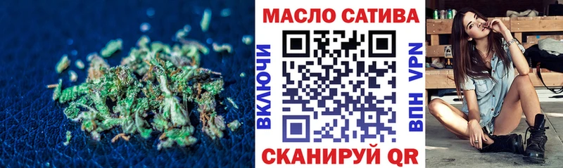 Дистиллят ТГК вейп  Няндома 